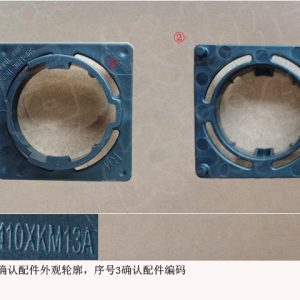 For GWM Tank 300 Right Rear Middle Radar Sensor Bracket 3603410XKM13A