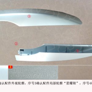 For GWM Tank 500 Right Roof Rack Front Support Cover 5709201XKV3AA