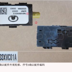 For GWM Tank 300 Intelligent Driving Communication Antenna 7903103XVC01A
