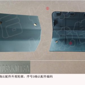 For GWM Tank 300 Rear Bumper Tow Hook Cover 2804103XKM13A