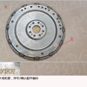 For GWM Tank 300 Flexible Flywheel Assembly 1005400XEC02