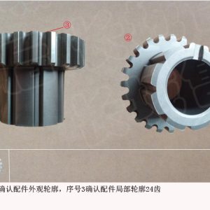 Drive Sprocket For GWM Tank 300 47 45 144 001 47 45 144 001