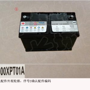 For GWM Tank 300 Battery Assembly 3703100XPT01A