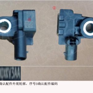 For GWM Tank 500 Side Impact Acceleration Sensor 3658310XKV3AA