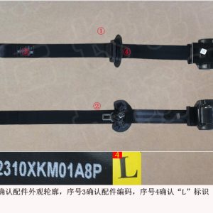 For GWM Tank 300 Rear Left Seat Belt Assembly 5812310XKM01A