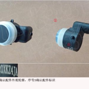 For GWM Tank 300 Haval Big Dog Collision Avoidance Radar Sensor 3603220XKZ4JA8F