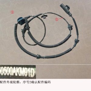 For GWM Tank 500 Front Wheel Speed Sensor 3550500AKM01D