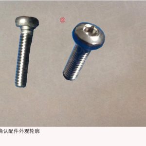 For GWM Tank 300 WEY VV7 Transmission Hexalobular Pan Head Screw 09280025