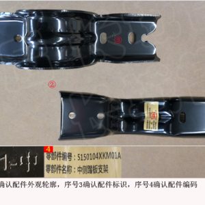 For GWM Tank 300 Side Step Bracket 5150104XKM01A