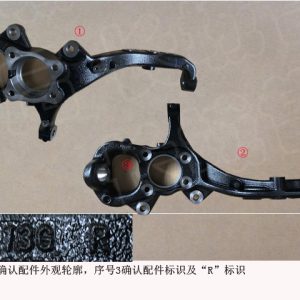 For GWM Tank 300 Right Front Steering Knuckle 3001103XKM01A