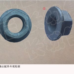 For GWM Tank 300 WEY VV7 Rear Suspension Hexagon Flange Nut Q320W16T13FDE