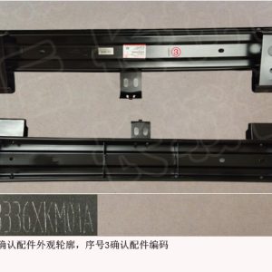 For GWM Tank 300 Front Impact Beam Sub Assembly 2803336XKM01A