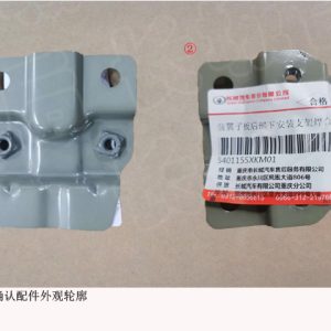 For GWM Tank 300 Front Fender Rear Lower Mounting Bracket 5401155XKM01A