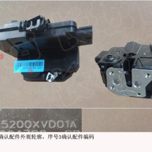 For GWM Tank 300 Right Rear Door Lock Assembly 6205200XVD01A