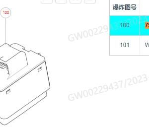 For GWM Tank 500 Emergency Call Switch 7925127XKM14A