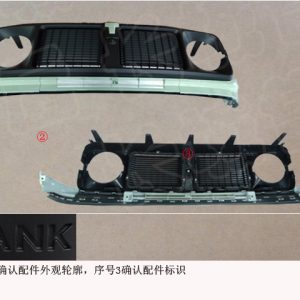 ชุดกรอบกระจังหน้าสำหรับ GWM Tank 300 รหัส 5509200XKM13A
