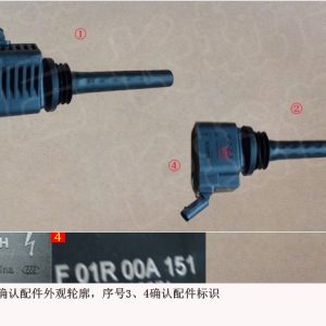 For GWM Tank 300 Ignition Coil Assembly 3705100XEN01