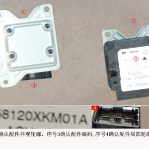 For GWM Tank 300 Airbag Control Unit 3658120XKM01A