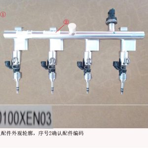 Fuel Rail Assembly 1100100XEN03 For GWM Tank 300 and Haval Shenshou