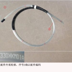 For GWM Tank 300 Sunroof Rear Drain Hose 5703330XKM01A