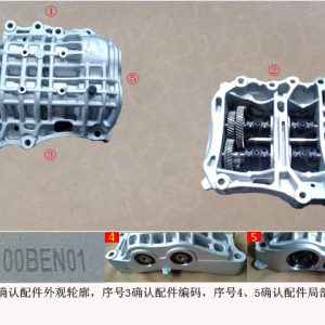 For GWM Tank 300 Engine Balance Shaft Assembly 1022100BEN01
