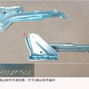 For GWM Tank 500 Hood Right Hinge Assembly 8402800XKV3AA