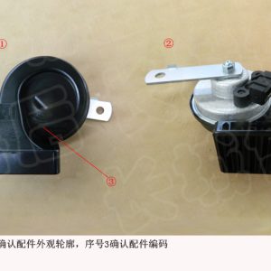 For GWM Tank 500 H7 High Pitch Electric Horn Assembly 3721100AKU00A