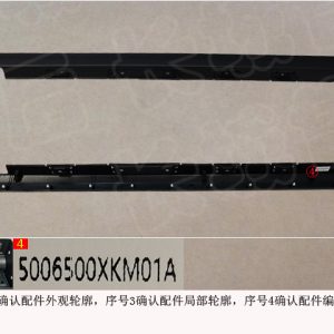 For GWM Tank 300 Left Door Sill Outer Trim Assembly 5006500XKM01A