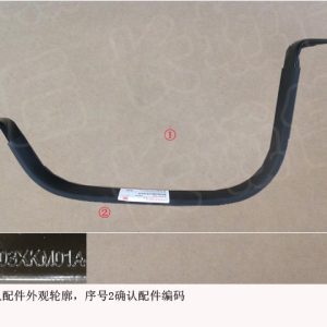 For GWM Tank 300 Fuel Tank Rear Strap 1101103XKM01A