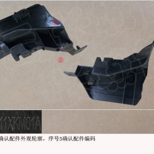 For GWM Tank 300 Cowl Decoration Right Mounting Bracket 5304111XKM01A