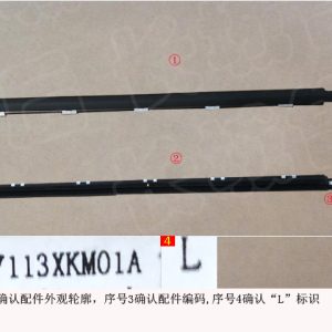 For GWM Tank 300 Left Front Door Outer Weatherstrip 6107113XKM01A