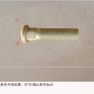 For GWM Tank 300 Wheel Bolt 3103111XGW04A Front Suspension Component
