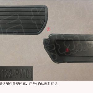 For GWM Tank 300 Brake Pedal Pad 3504104XPW01A