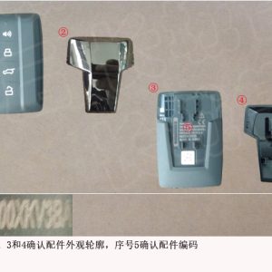For GWM Tank 300 Smart Key Assembly 3608100XKV3BA