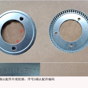 For GWM Tank 300 Engine Crankshaft Signal Plate 1005016AEN01