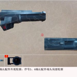 For GWM Tank 300 Driveline Connector 44 00 640 079 44 00 640 079