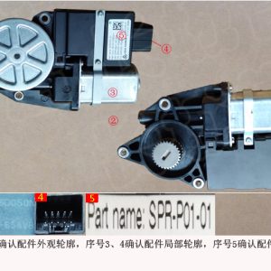 For GWM Tank 300 Sunroof Motor 5703120XKM01A