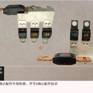 For GWM Tank 300 Power Supply System Fuse 3722106XKM01A