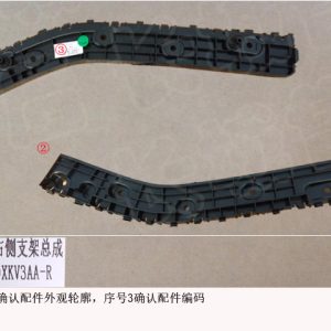 For GWM Tank 500 Rear Bumper Right Side Bracket Assembly 2804400XKV3AA