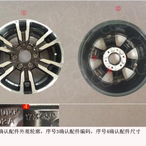 For GWM Tank 300 Wheel Rim Assembly 3113101XKM02A
