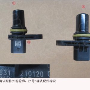 For GWM Tank 300 Crankshaft Position Sensor 3611600XEG01H