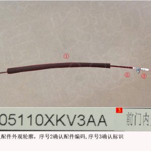 For GWM Tank 500 Front Door Inner Release Cable 6105110XKV3AA