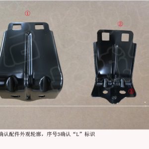 For GWM Tank 300 Rear Bumper Left Mounting Bracket 2804125XKM01A