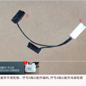 For GWM Tank 300 Reading Light Microphone 7911105XKN04A