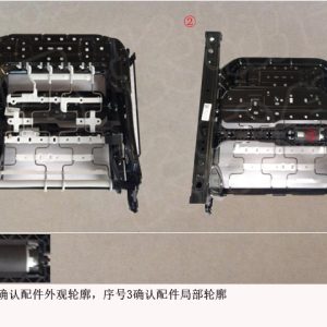 For GWM Tank 300 Front Passenger Seat Cushion Frame Assembly 6900107XKM01B