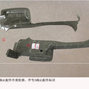 For GWM Tank 300 Left Side Body Drip Channel Assembly 5401330XKM01A