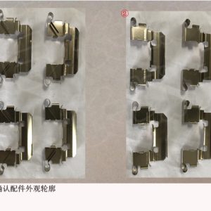 For GWM Tank 300 and Poer Front Brake Pad Spring Clip 3501111XPW01A