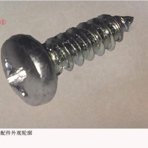 For GWM Tank 300 Door Switch Pan Head Self Tapping Screw Q2714213F3E