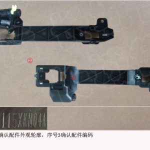 For GWM Tank 300 Left Door Outer Handle Skeleton 6105115XKN04A