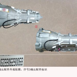 Automatic Transmission Assembly For GWM Tank 300 1500101XKM02B
